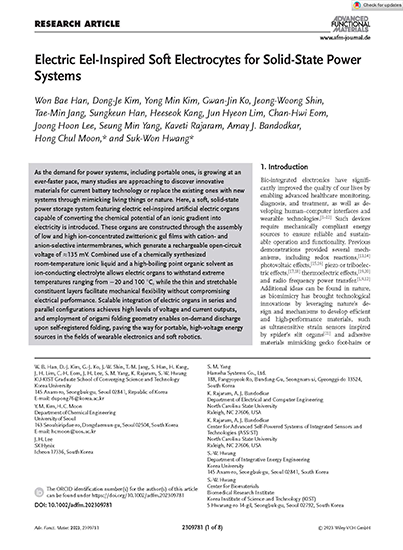adma specialissue